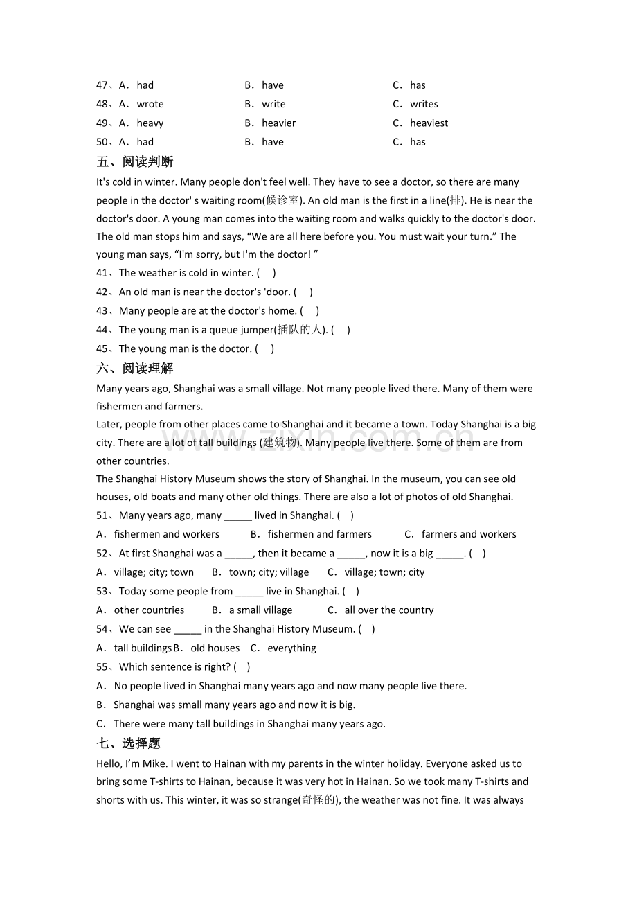 小学英语六年级上学期期末试卷(附答案).doc_第3页