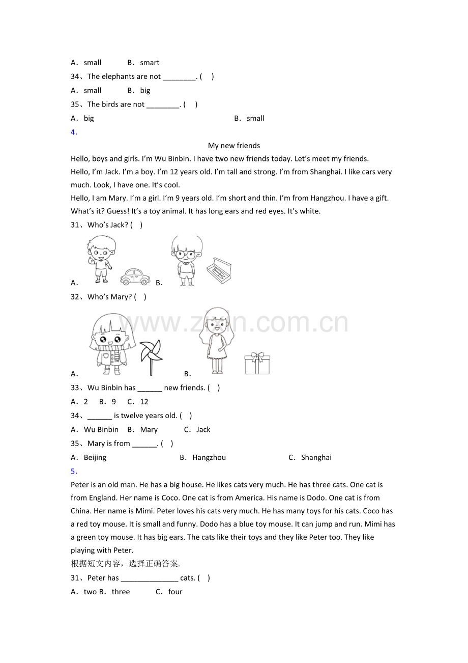 北师大版小学英语三年级上册阅读理解专项模拟试卷测试题(1).doc_第2页