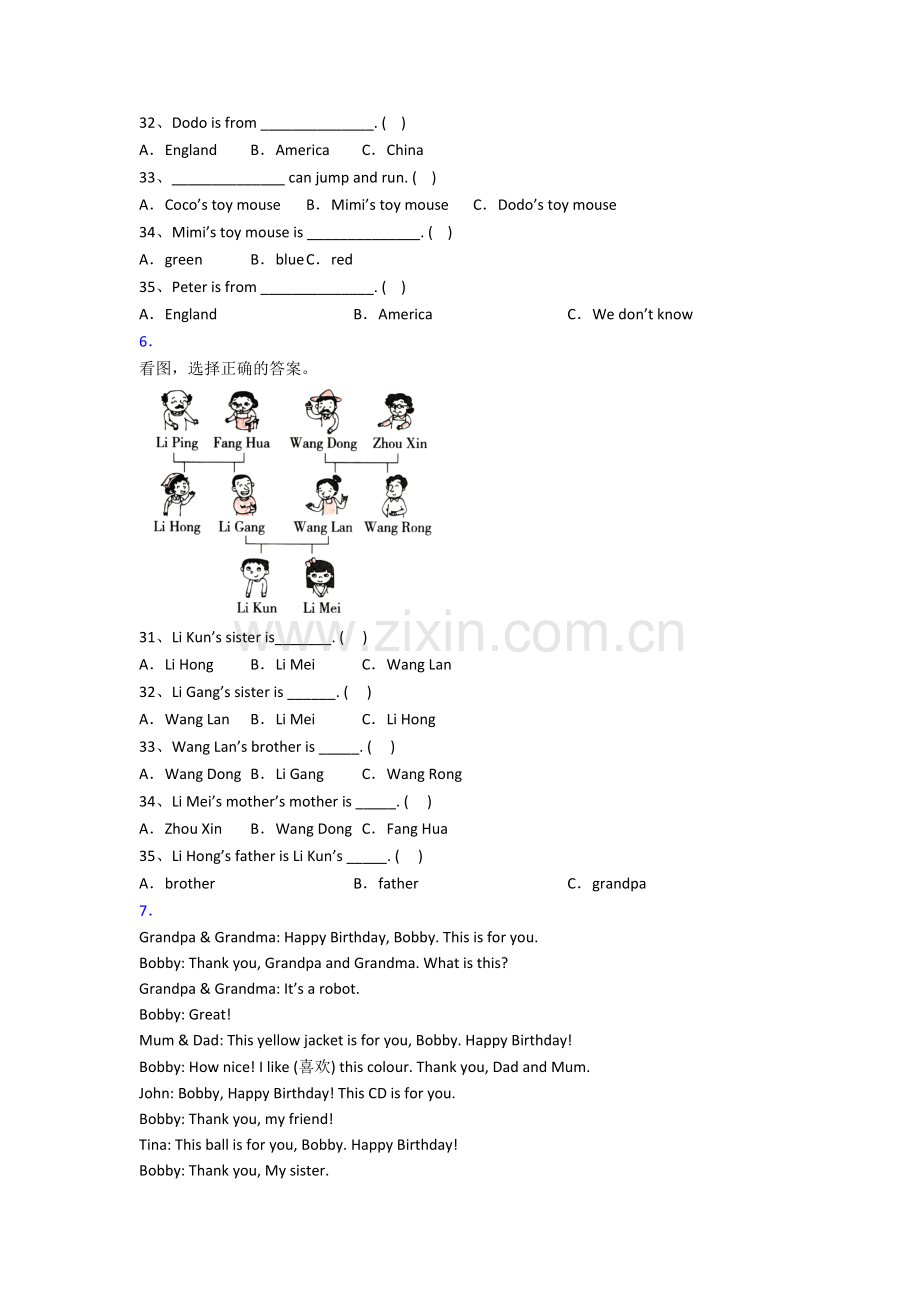 北师大版小学英语三年级上册阅读理解专项模拟试卷测试题(1).doc_第3页