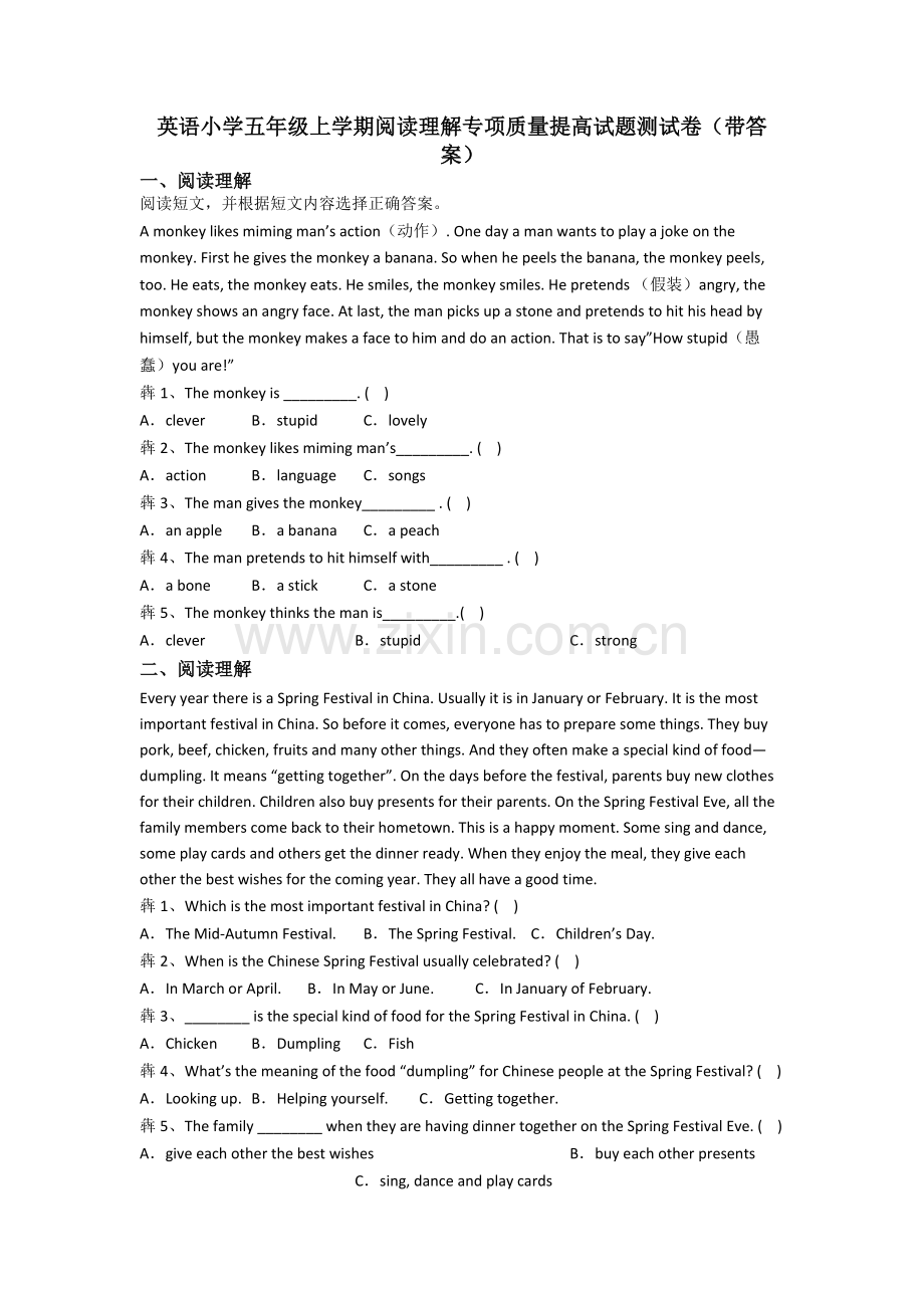 英语小学五年级上学期阅读理解专项质量提高试题测试卷(带答案).doc_第1页