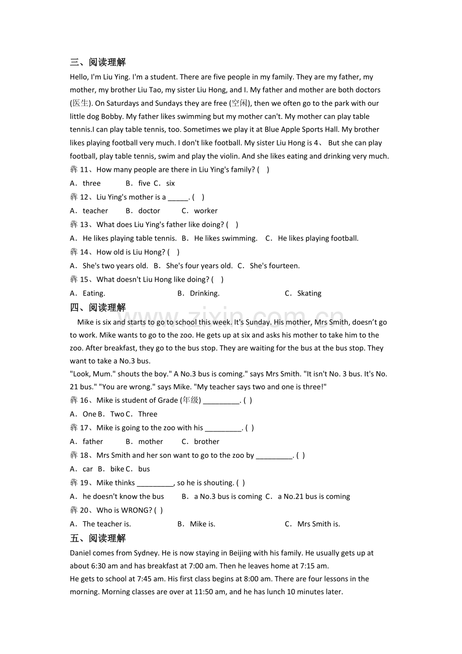 英语小学五年级上学期阅读理解专项质量提高试题测试卷(带答案).doc_第2页