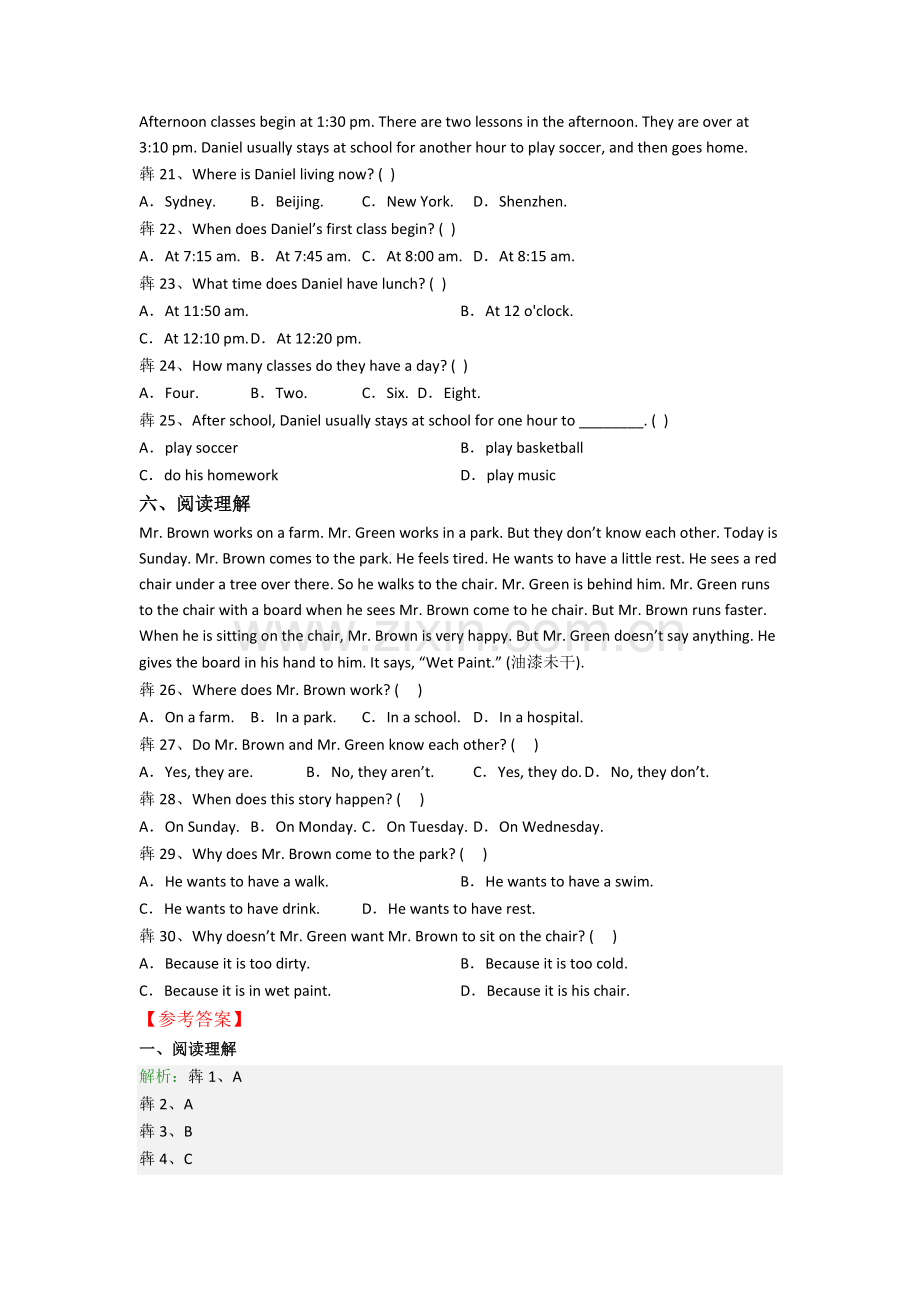 英语小学五年级上学期阅读理解专项质量提高试题测试卷(带答案).doc_第3页