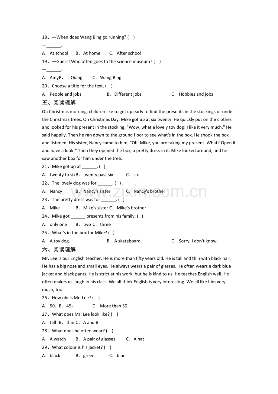 英语小学六年级上学期阅读理解专项模拟试题(及答案)(1).doc_第3页