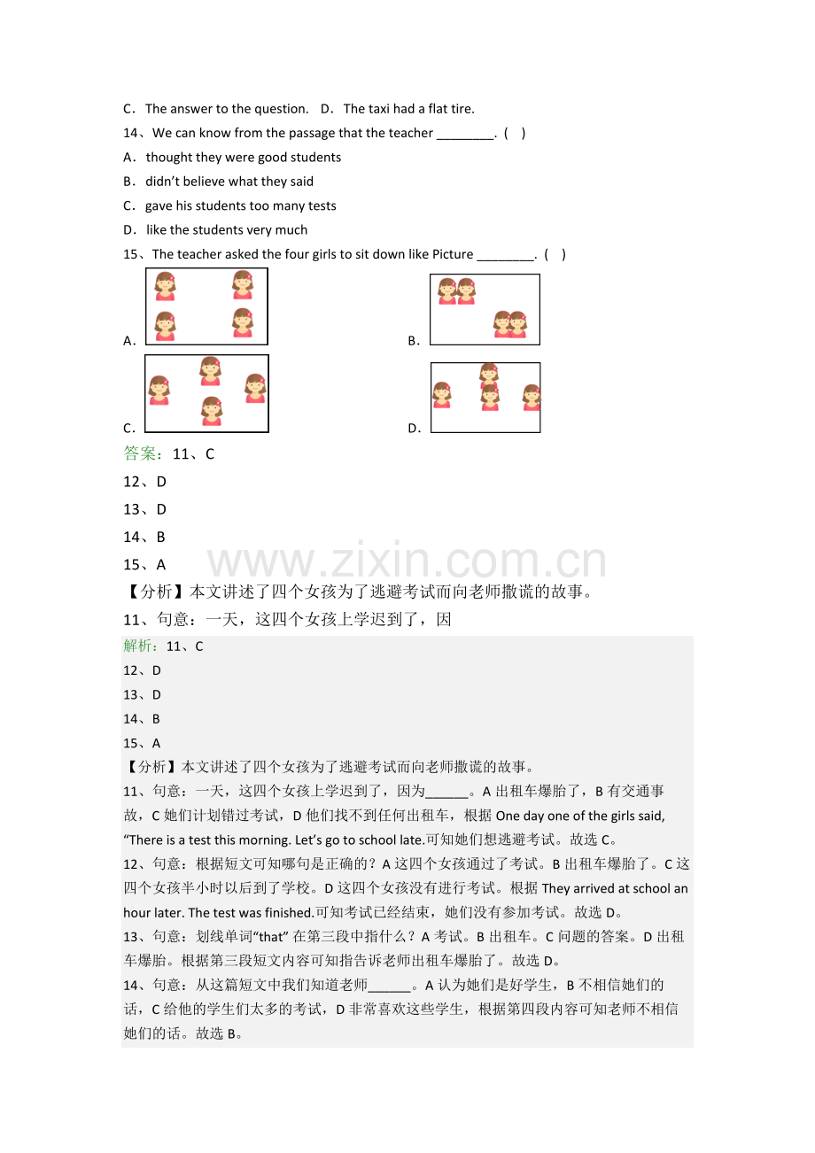 小学英语六年级阅读理解精选复习模拟试卷测试卷(含答案解析).doc_第3页