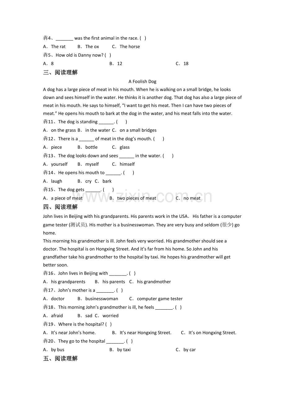 小学五年级下册阅读理解专项英语复习综合试卷测试题(答案).doc_第2页