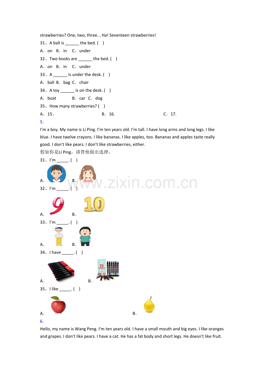 北师大版三年级上册阅读理解专项英语复习试题测试卷(及答案).doc_第3页