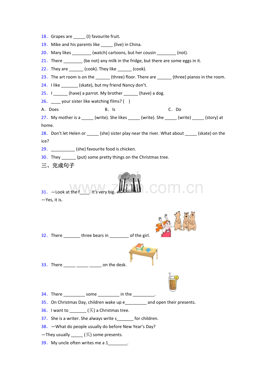 英语小学五年级上学期期末质量培优试题(答案).doc_第2页