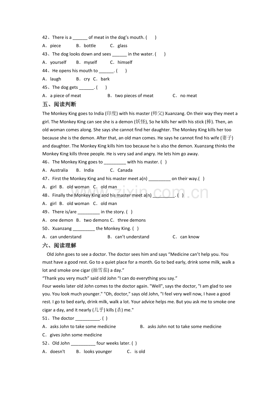 人教pep版小学五年级下学期期末英语试题(带答案).doc_第3页