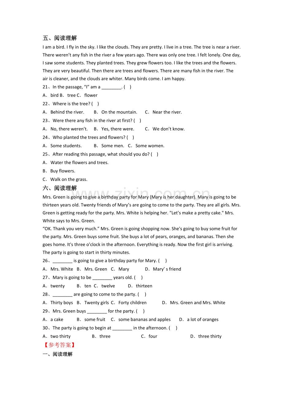 六年级上学期期中英语综合试卷测试题(答案).doc_第3页