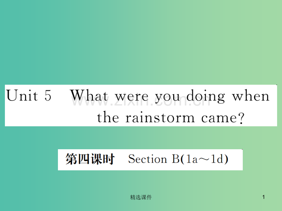 八年级英语下册Unit5Whatwereyoudoingwhentherainstormcame第4.ppt_第1页