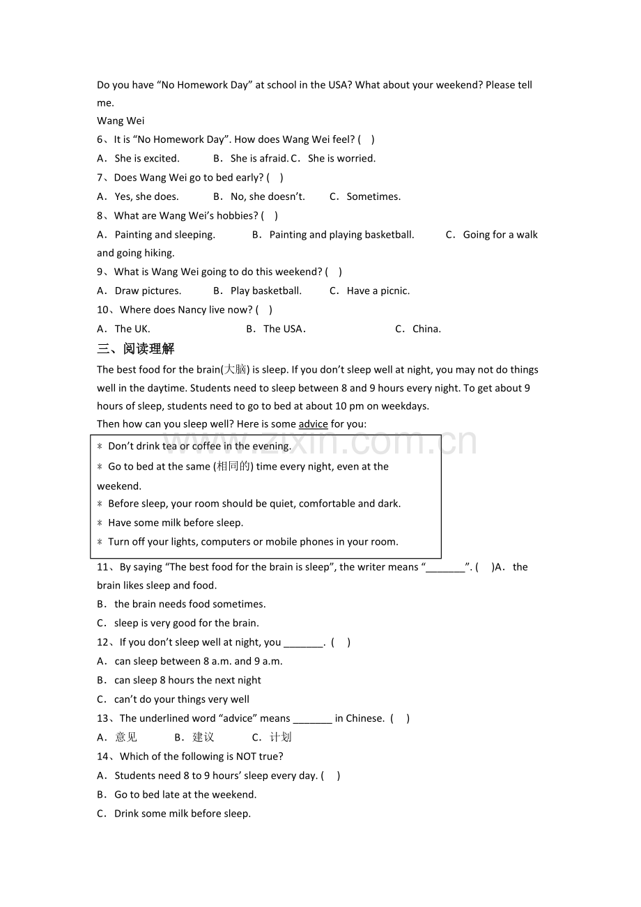 北师大版六年级上学期阅读理解专项英语质量试卷测试卷(带答案).doc_第2页