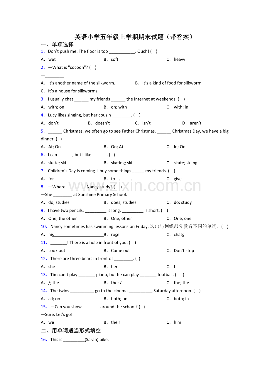 英语小学五年级上学期期末试题(带答案).doc_第1页