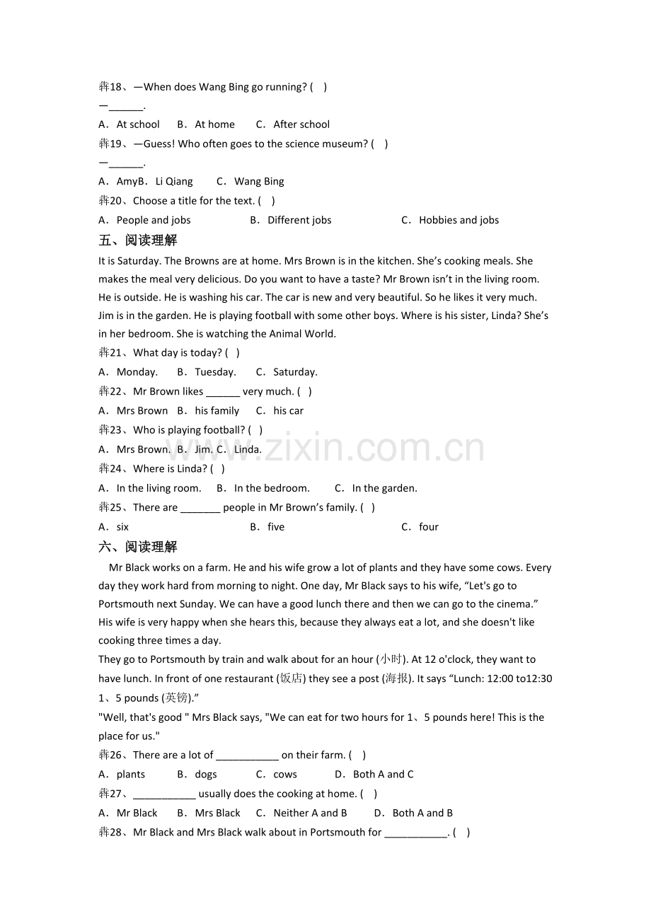 英语小学五年级下册阅读理解专项质量模拟试题(附答案).doc_第3页