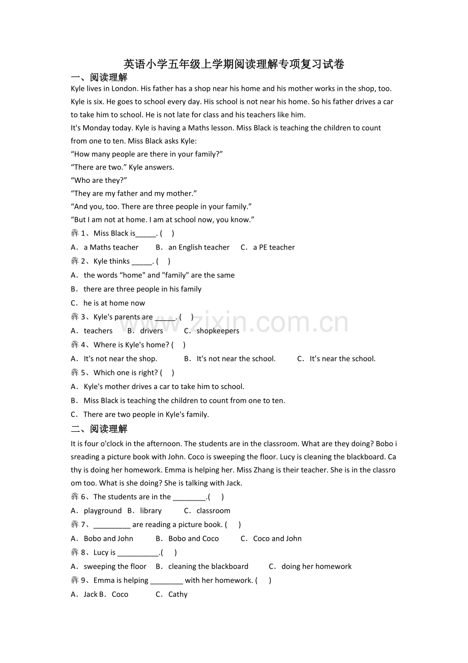 英语小学五年级上学期阅读理解专项复习试卷.doc_第1页