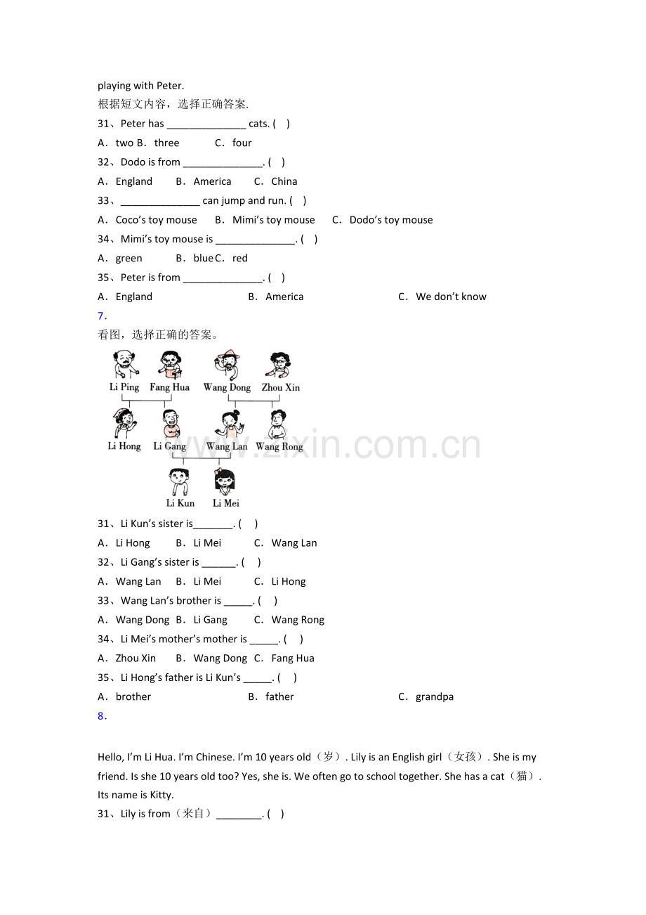 北师大版英语小学三年级上册阅读理解专项质量模拟试卷测试题(附答案).doc_第3页