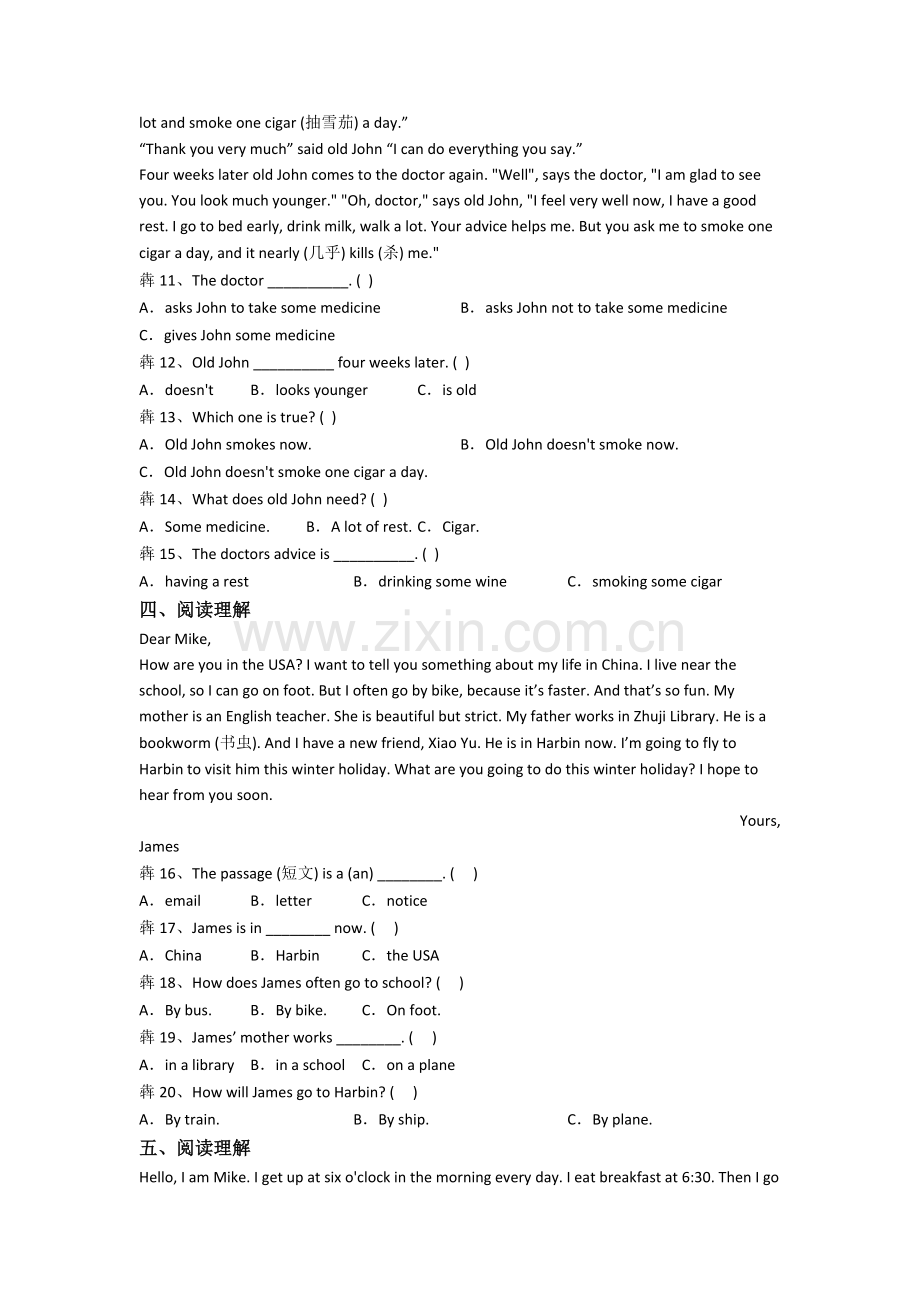 小学英语五年级下学期阅读理解专项模拟提高试题(附答案).doc_第2页