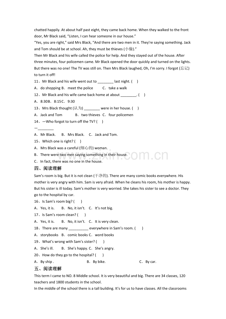 英语小学六年级上册阅读理解专项试卷测试题.doc_第2页