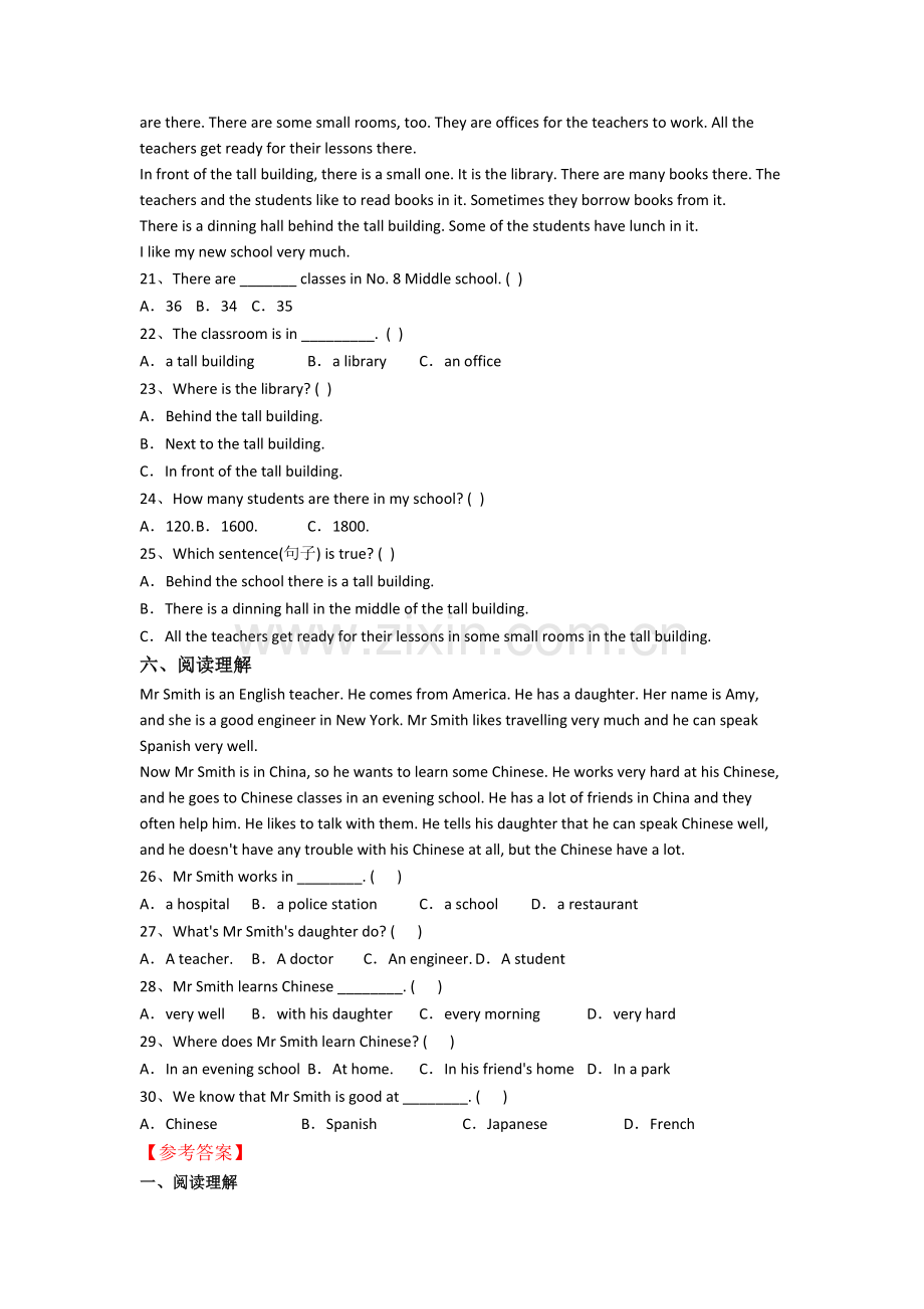 英语小学六年级上册阅读理解专项试卷测试题.doc_第3页