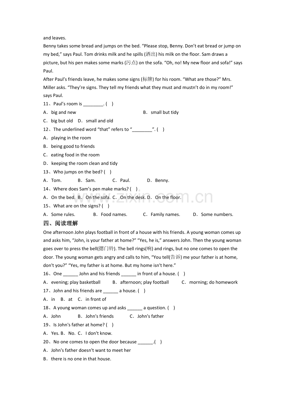 小学六年级上学期阅读理解专项英语复习试卷测试卷(附答案).doc_第2页