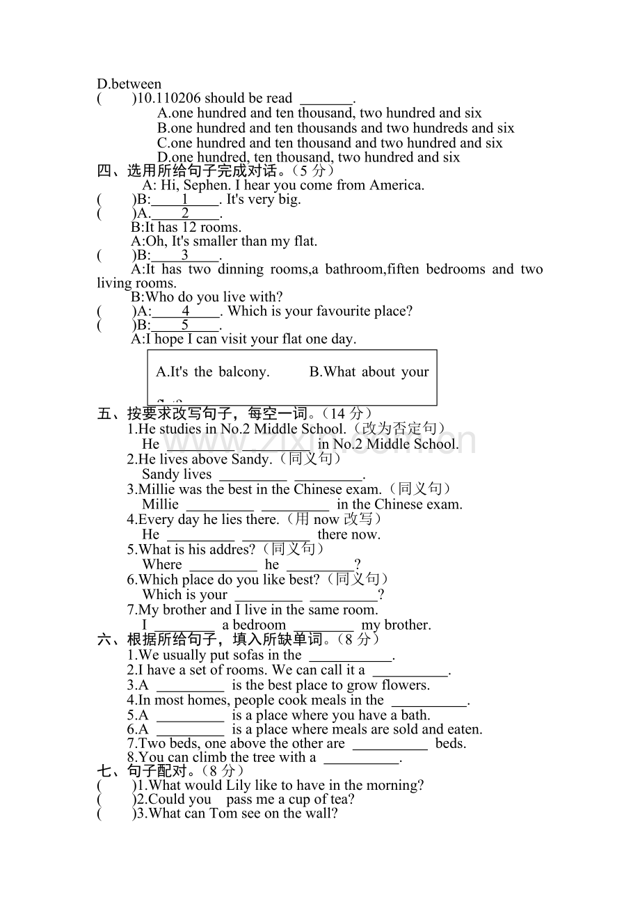 七年级英语下册知单元知识点课堂练习39.doc_第2页