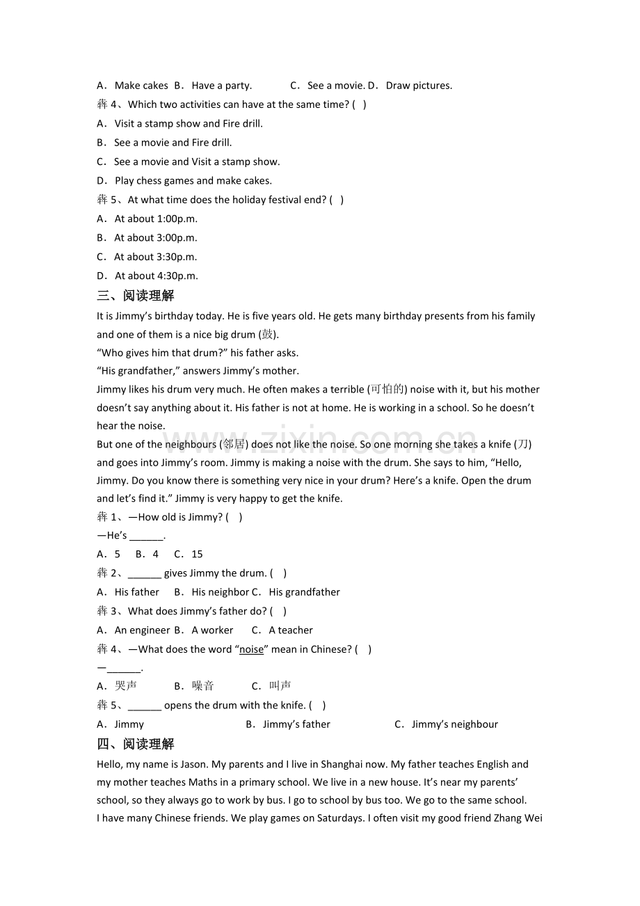 小学五年级上册阅读理解专项英语质量模拟试题(带答案).doc_第2页