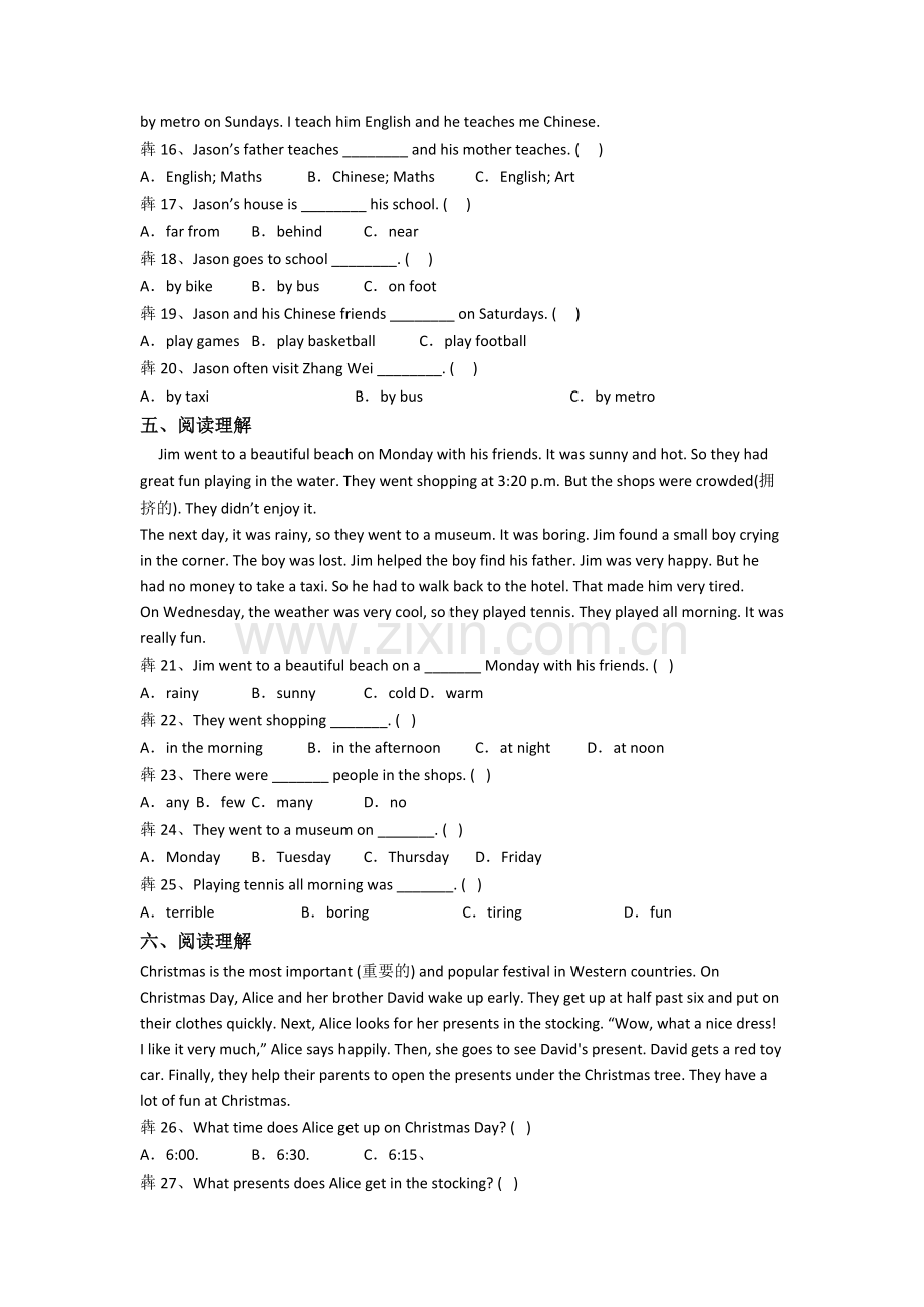 小学五年级上册阅读理解专项英语质量模拟试题(带答案).doc_第3页