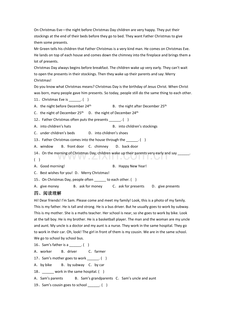 六年级上册期中英语质量模拟试题测试卷.doc_第2页