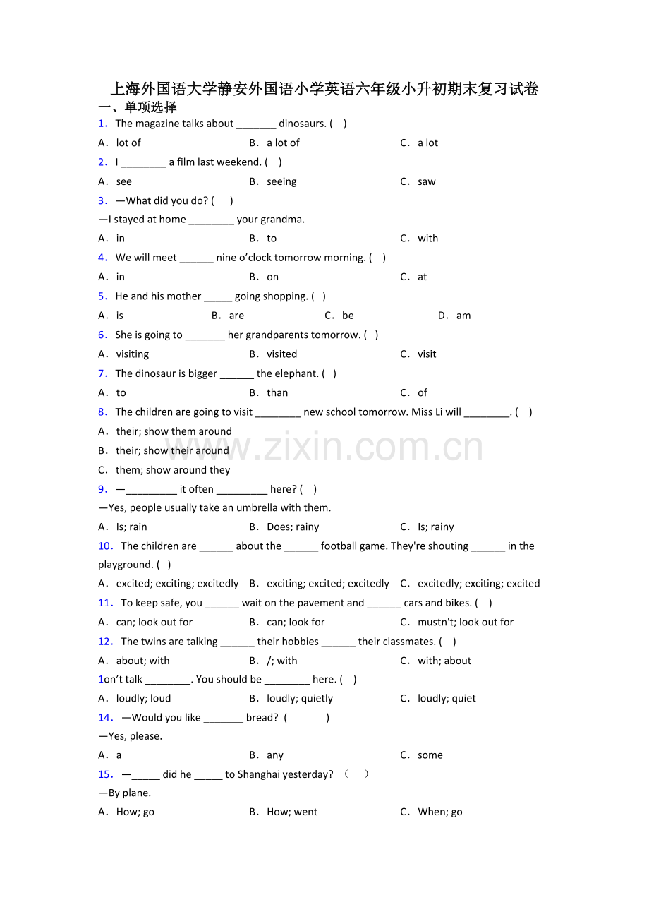 上海外国语大学静安外国语小学英语六年级小升初期末复习试卷.doc_第1页