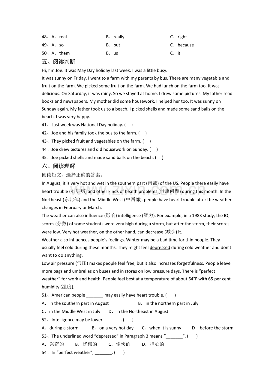 小学英语六年级上学期期末试卷测试卷.doc_第3页