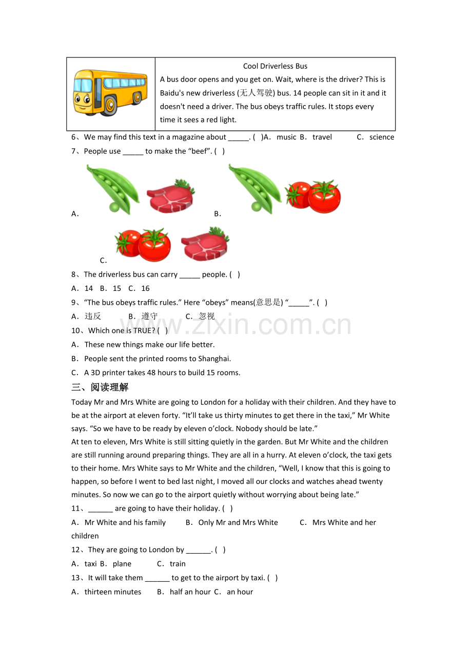 小学六年级上册阅读理解专项英语模拟提高试题测试题(附答案).doc_第2页