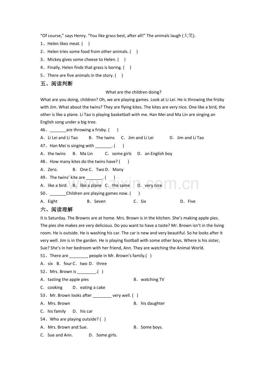 北师大版小学英语五年级下册期末模拟培优试卷测试卷(附答案).doc_第3页