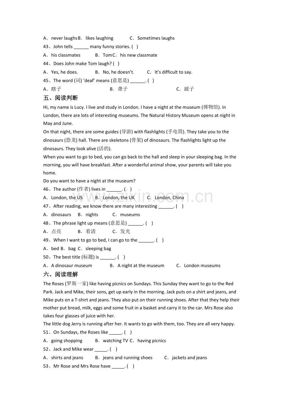 北师大版小学英语五年级下册期末质量综合试卷.doc_第3页