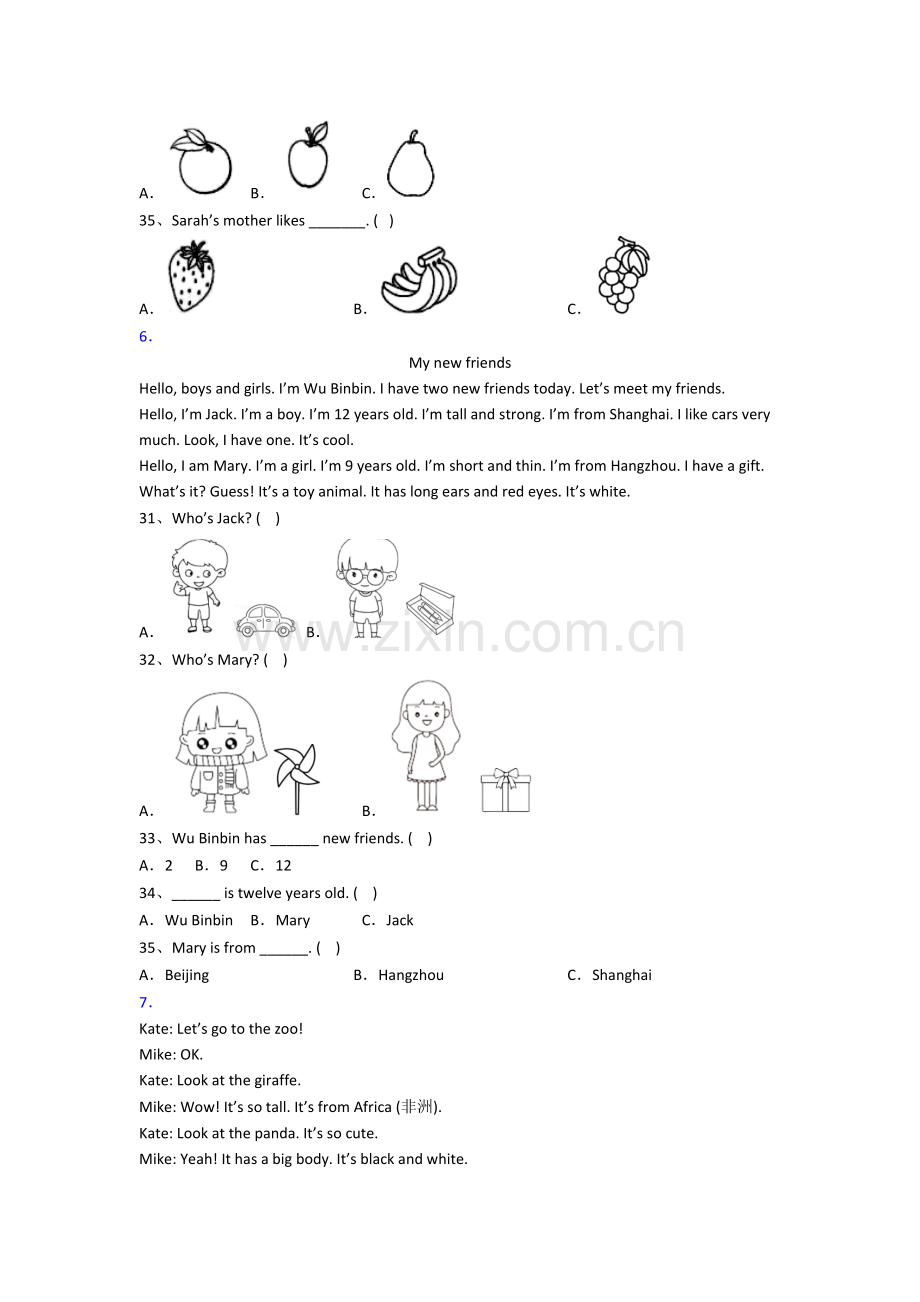 小学三年级上册阅读理解专项英语培优试题(答案)(北师大版).doc_第3页