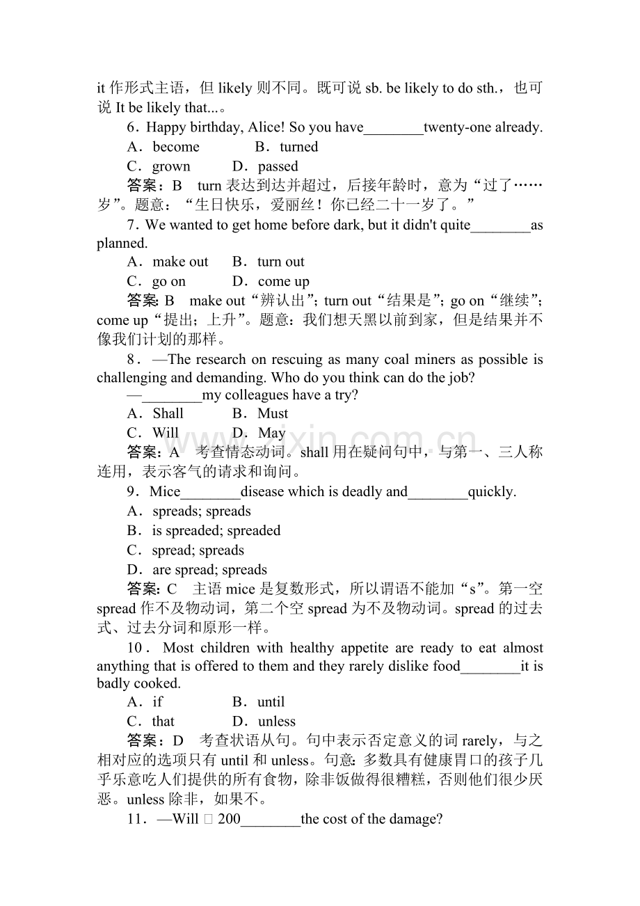 高一英语上册单元同步调研测试题41.doc_第2页