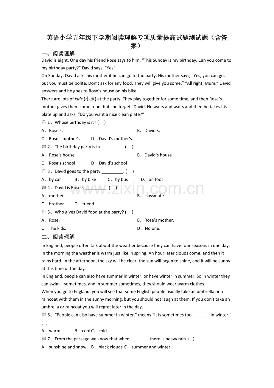 英语小学五年级下学期阅读理解专项质量提高试题测试题(含答案).doc_第1页