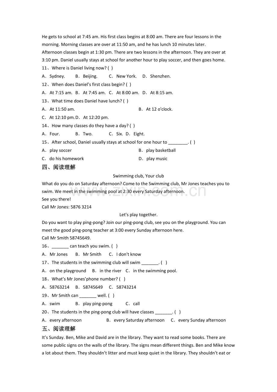 小学英语六年级上册阅读理解专项质量综合试题测试题(及答案).doc_第2页