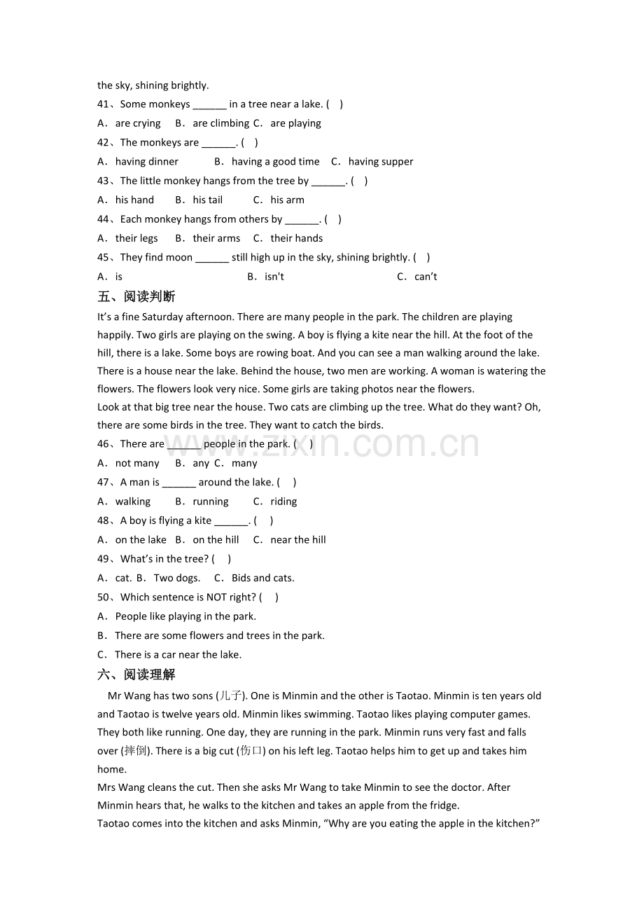 人教pep版英语小学五年级下学期期末试卷(及答案).doc_第3页