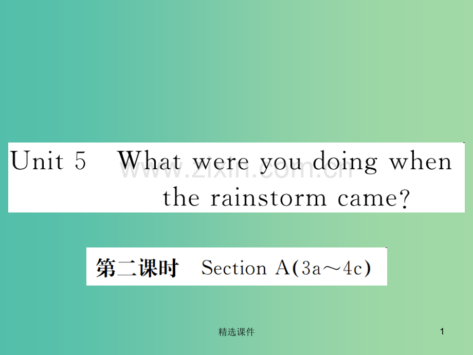 八年级英语下册Unit5Whatwereyoudoingwhentherainstormcame第2.ppt_第1页