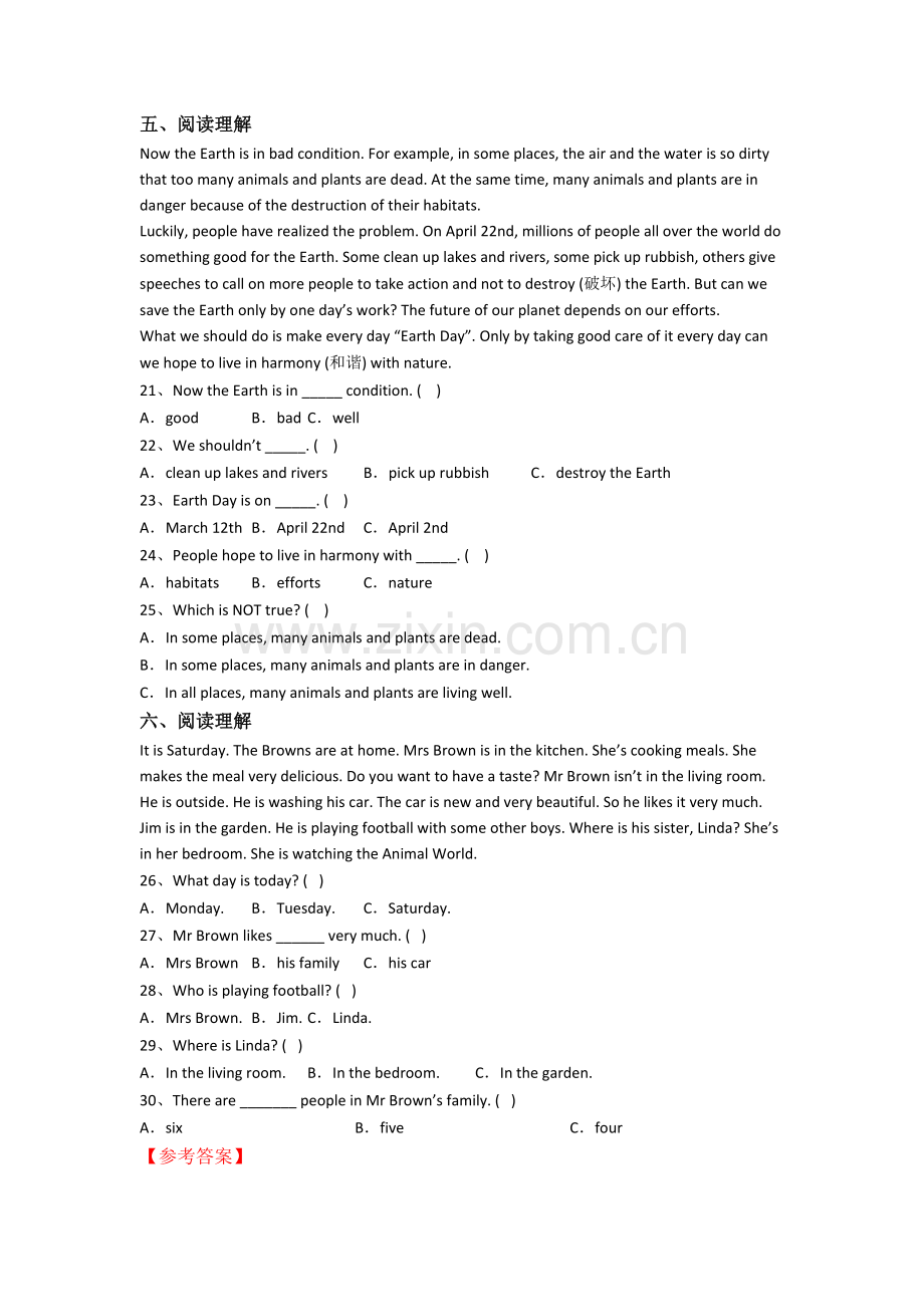 六年级上学期阅读理解专项英语质量模拟试题测试卷(附答案).doc_第3页