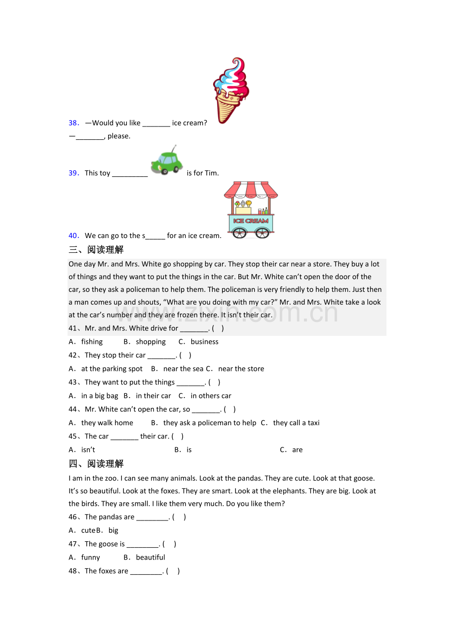 小学三年级上学期期末英语模拟模拟试题测试题(答案).doc_第3页