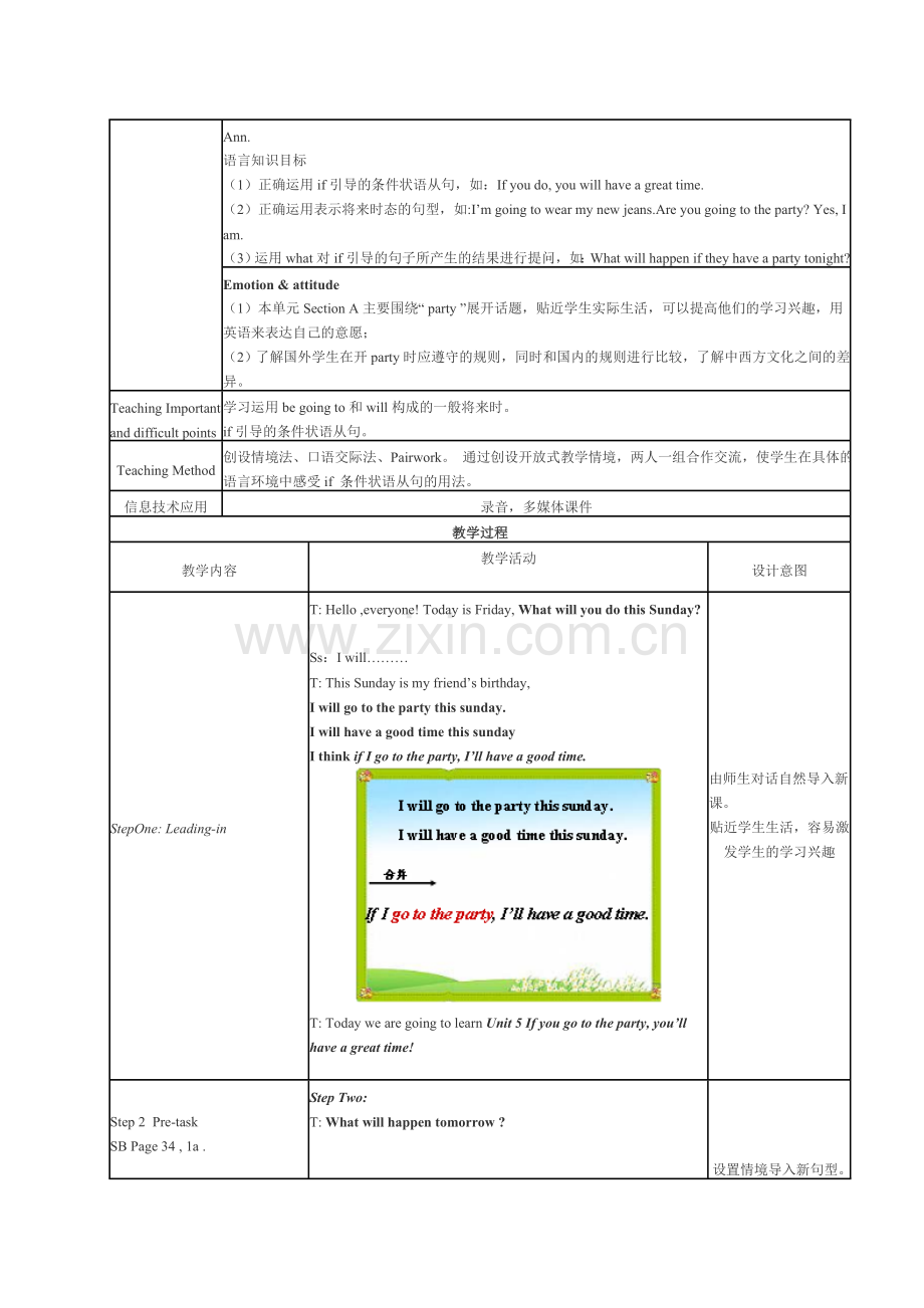 初中英语优秀教学设计.doc_第2页