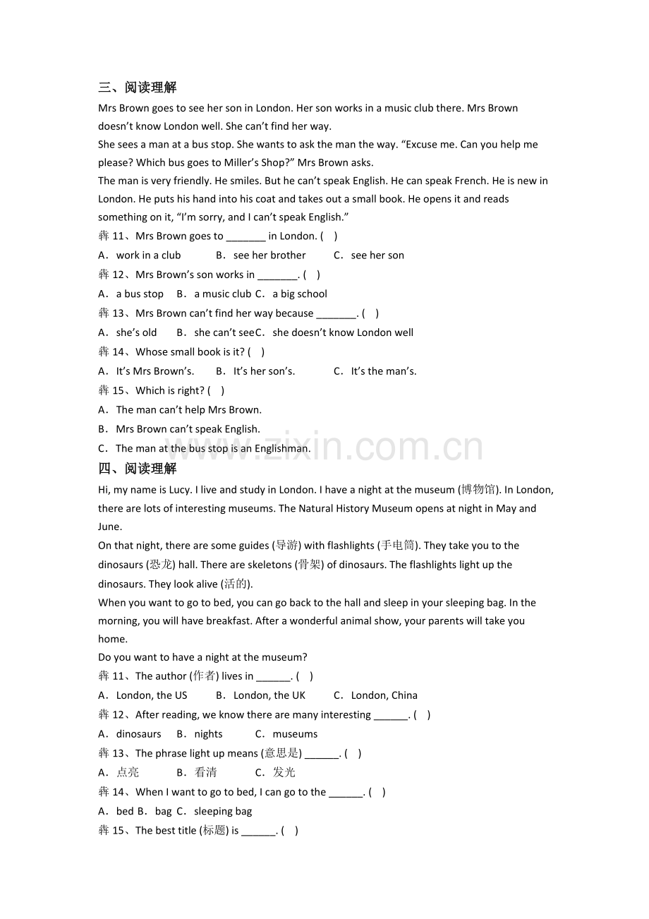 五年级上学期阅读理解专项英语复习培优试卷测试卷(附答案).doc_第2页