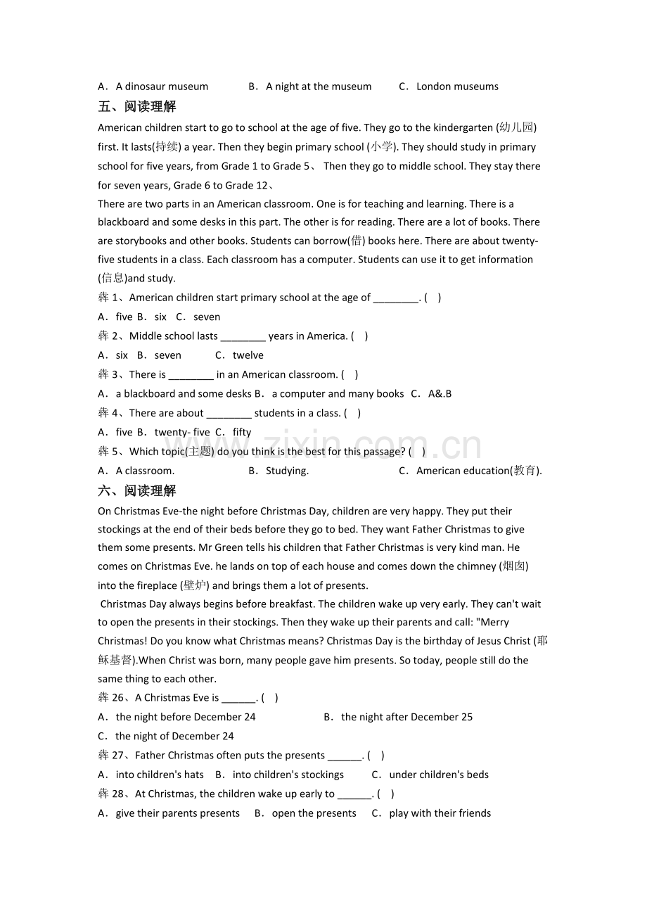 五年级上学期阅读理解专项英语复习培优试卷测试卷(附答案).doc_第3页