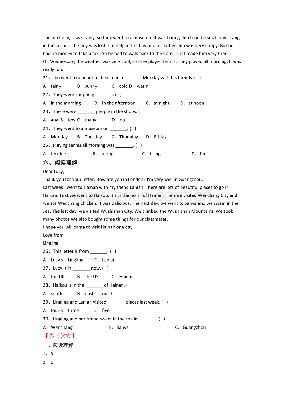 译林版版英语六年级上册阅读理解专项复习试卷测试题.doc_第3页