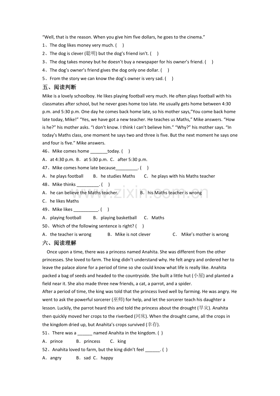 英语五年级下册期末模拟试题测试题(附答案解析).doc_第3页