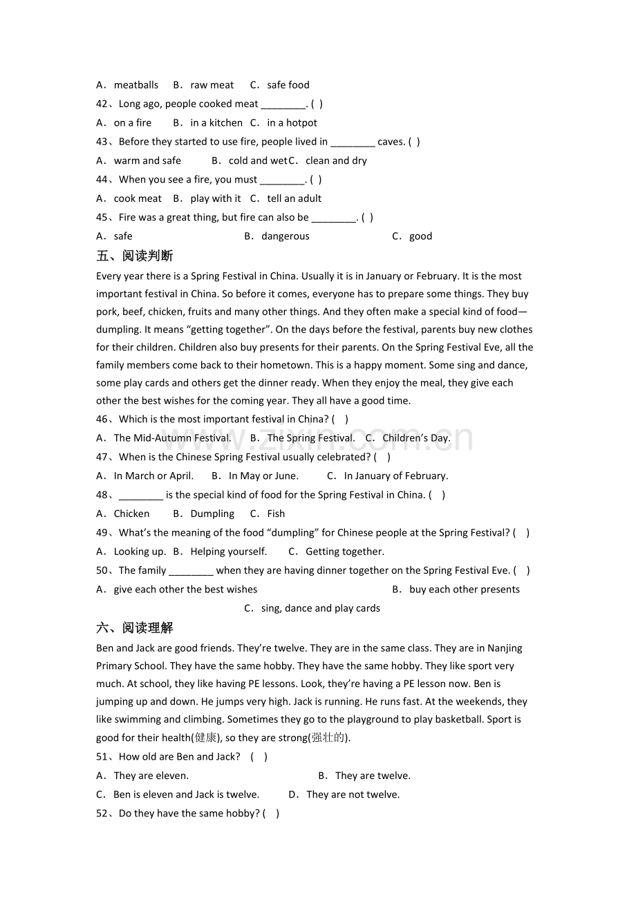 小学英语五年级下学期期末模拟提高试题测试卷(答案)(人教pep版).doc_第3页