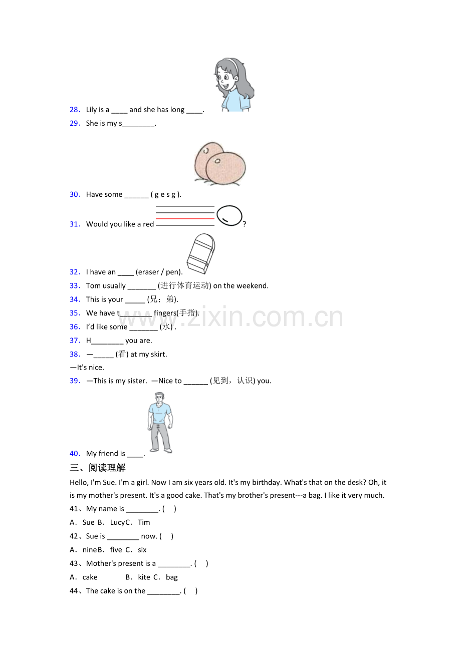 北师大版英语小学三年级上册期末提高试题测试题(含答案解析).doc_第3页