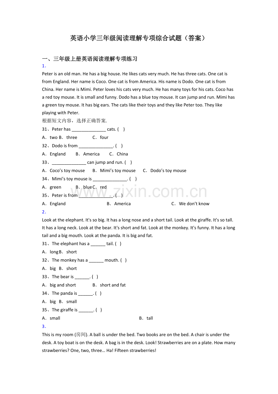 英语小学三年级阅读理解专项综合试题(答案).doc_第1页