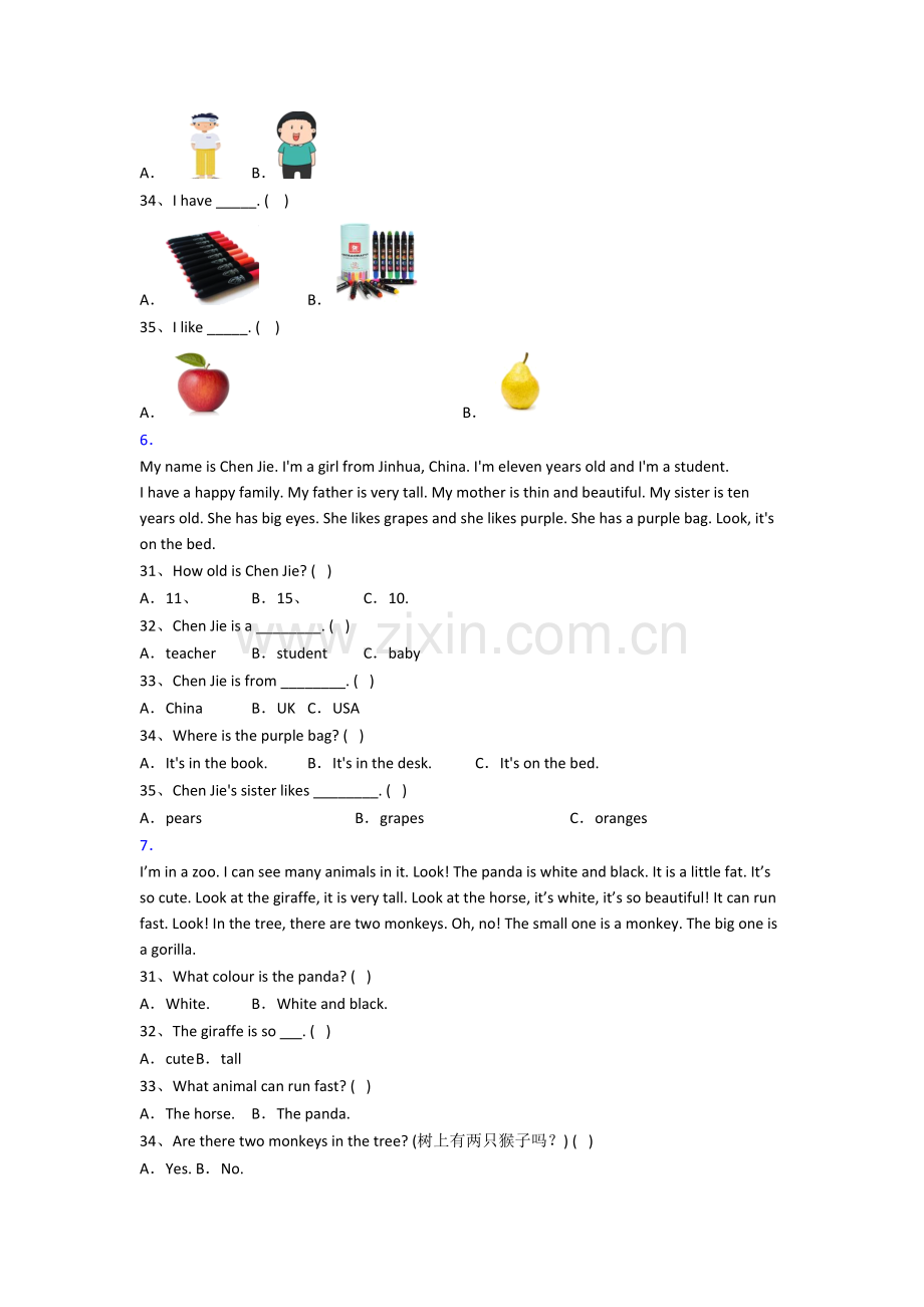 英语小学三年级阅读理解专项综合试题(答案).doc_第3页