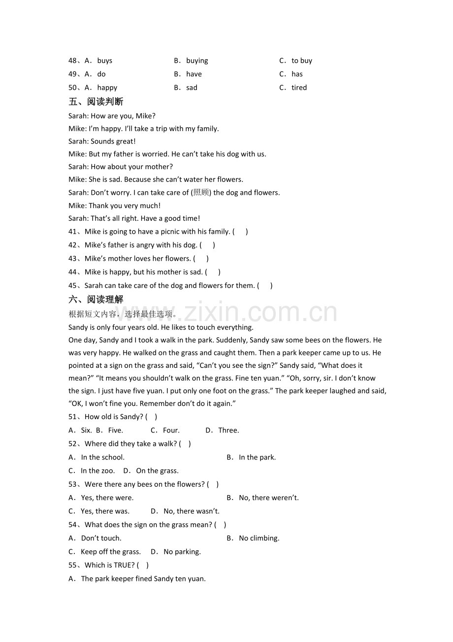 小学英语六年级上学期期末试卷测试卷(答案)(人教pep版).doc_第3页